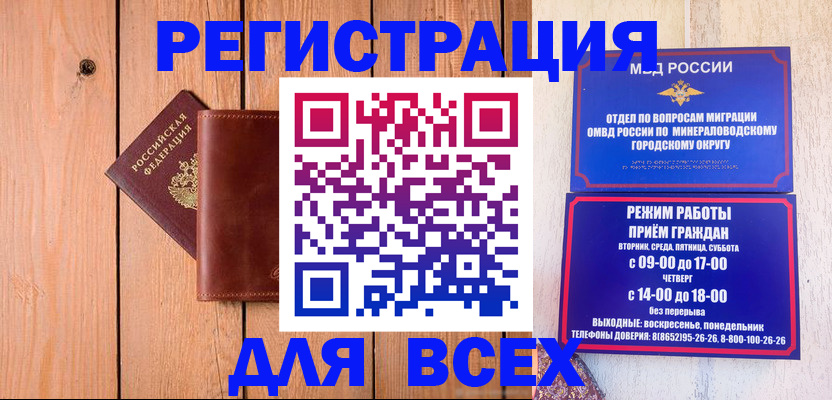 временная регистрация госуслуги в Вязьме