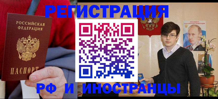 регистрация для школы в Вязьме